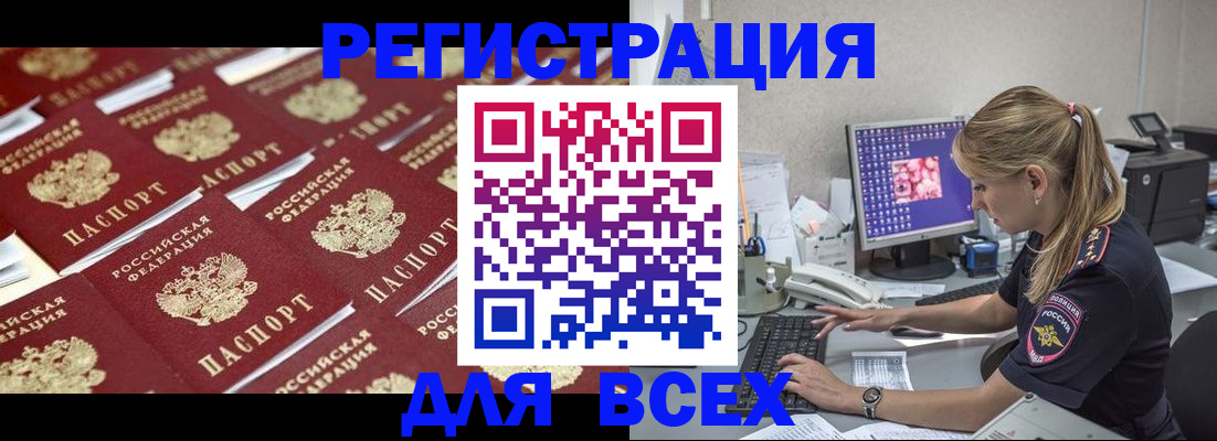 где прописаться в Печоре